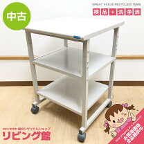 楽天市場】プリンター ラック（インテリア・寝具・収納）の通販