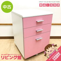 楽天市場】リビング 収納 キャビネット（カラーピンク）（その他｜収納 