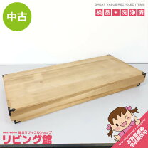 楽天市場】衣装 ケース 中古（インテリア・寝具・収納）の通販