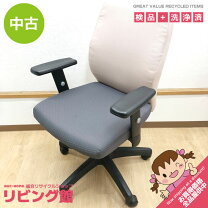 楽天市場】回転椅子 中古の通販