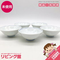 楽天市場】有田焼 透かし 茶碗の通販