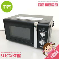 楽天市場】yamazen mw y205の通販