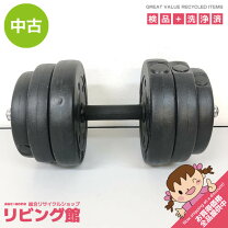 楽天市場】バーベル 中古（スポーツ・アウトドア）の通販