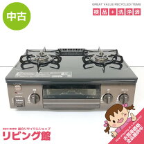 楽天市場】ガステーブル ic-s37-r パロマの通販