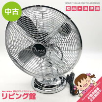 楽天市場】ドウシシャ レトロ 扇風機の通販