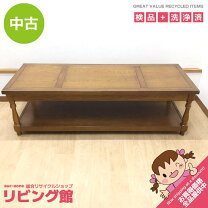 楽天市場】中古本（センターテーブル・ローテーブル｜テーブル 