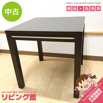 楽天市場】サイドテーブル 中古の通販