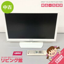 楽天市場】液晶テレビ シャープ 22インチの通販