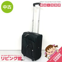 楽天市場】ds ソフト 中古（スーツケース・キャリーバッグ｜バッグ 