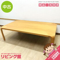 楽天市場】座卓 折りたたみ 中古の通販
