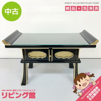 楽天市場】仏壇 中古（仏具｜仏壇・仏具・神具）：日用品雑貨・文房具 
