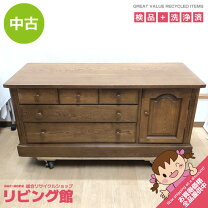 楽天市場】北海道 民芸 家具 中古（タンス・チェスト｜収納家具 
