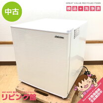 楽天市場】冷蔵庫 中古（メーカーアビテラックス）（冷蔵庫・冷凍庫 