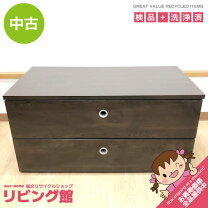楽天市場】ローチェスト 木製（ブランドニトリ）（インテリア・寝具 