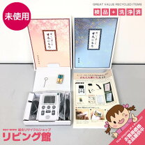 楽天市場】朗読 プレーヤーの通販