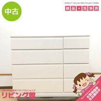 楽天市場】チェスト 展示品の通販
