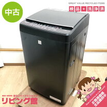 楽天市場】ハイセンス 洗濯機 5．5の通販