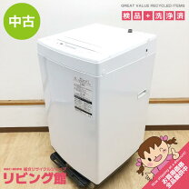 楽天市場】aw－45m7－w 東芝 4．5kg 全自動洗濯機 ピュアホワイト 