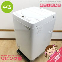 楽天市場】洗濯機 中古 美品 7kgの通販