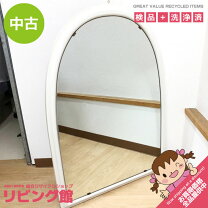 楽天市場】中古 姿見（インテリア・寝具・収納）の通販