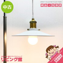 ニトリ キッチン ペンダントライト・吊下げ灯 天井照明 ライト・照明器具 インテリア・寝具・収納の通販