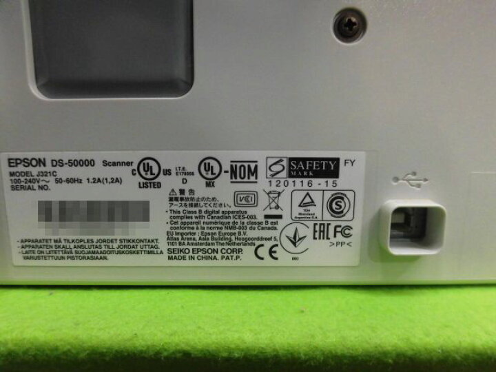 楽天市場】【中古】EPSON DS-50000 A3 フラットベットスキャナー 