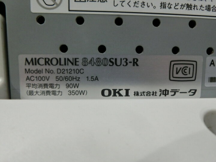 楽天市場】【中古】OKI MICROLINE 8480SU3-R 水平型ドットプリンタ 