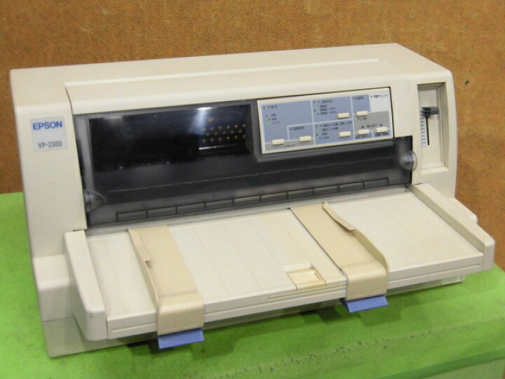 楽天市場】【中古】▽やや訳有 EPSON(エプソン） VP-2300 小型 水平型 