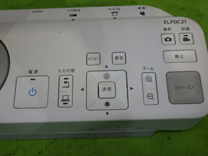 楽天市場】【中古】EPSON ELPDC21 書画カメラ 実物投影機 光学12倍 
