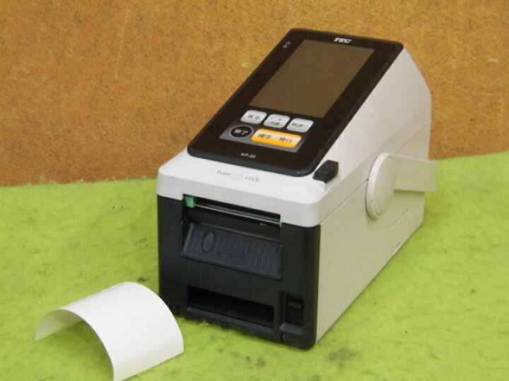 楽天市場】【中古】TEC KP-20(KP-20-BT2-R) ラベルプリンタ ▽現状品  