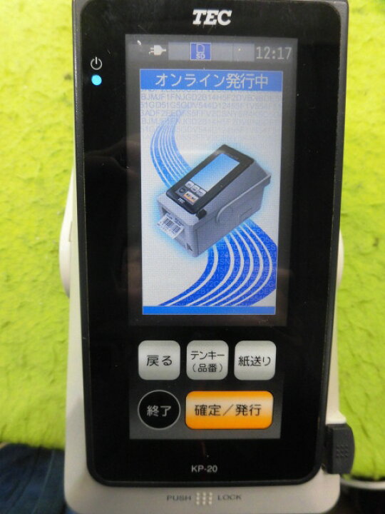 楽天市場】【中古】TEC KP-20(KP-20-BT2-R) ラベルプリンタ ▽現状品  