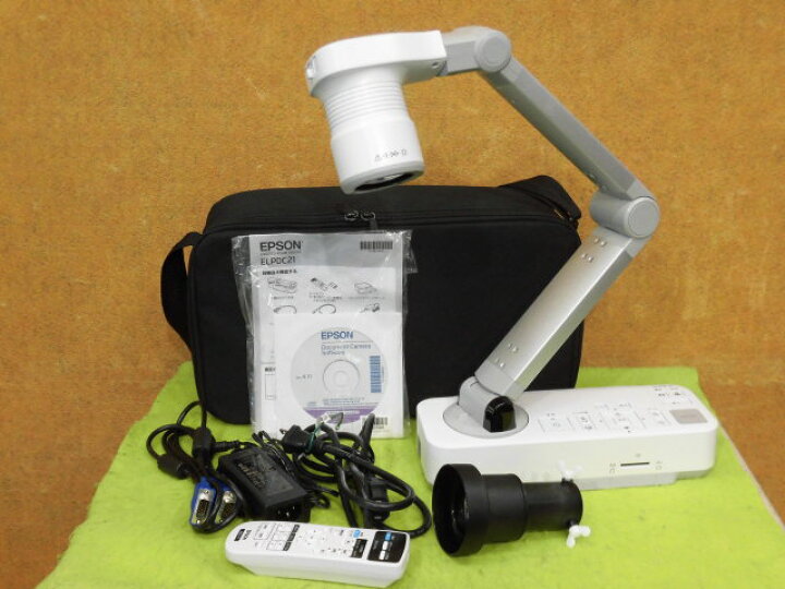 楽天市場】【中古】EPSON ELPDC21 書画カメラ 実物投影機 光学12倍  