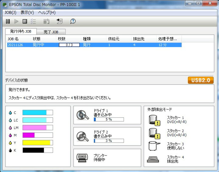 最安値に挑戦 Epson epr1ep Pp 100 2 Pp 100 3用 Cd Dvd ドライブ Fucoa Cl