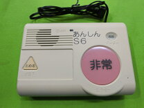 楽天市場】シルバーホン あんしんsviの通販