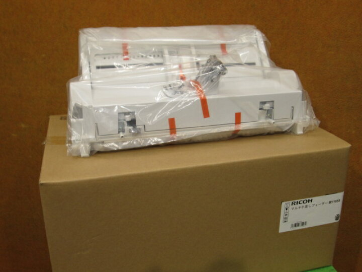 楽天市場】【未使用品】RICOH BY1050 IPSiO SG 7100用 マルチ手差し 