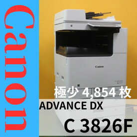 【中古コピー機】★印刷極少★ キャノン/Canon A3 カラー 複合機 image RUNNER ADVANCE DX C3826F ◎コピー/FAX/プリンタ/スキャナ 4段給紙 両面印刷【大型商品・代引き不可】[B15452]