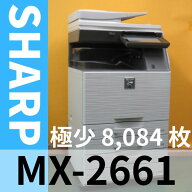 【中古コピー機】★印刷極少★SHARP A3 フルカラー複合機 MX-2661 ◎MX-61JTトナー◎ コピー/FAX/プリン…