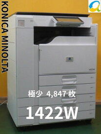 【中古コピー機】★印字極少★KONIKAMINOLTA 1422W A2対応複合機 モノクロ コピー機 コピー プリンタ 両面印刷 ◎JITBOX発送可能 ◆幅広 [大型商品 代引き不可][B15860]