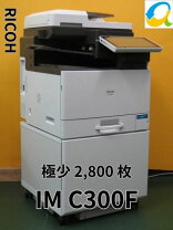 楽天市場】複合機 中古 リコーの通販