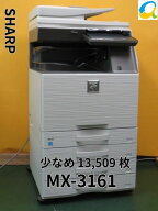 【中古コピー機】★印刷少なめ★SHARP A3 フルカラー複合機 MX-3161 ◎MX-61JTトナー◎ コピー/FAX/プリ…