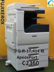 【中古コピー機】★印刷少なめ★FUJI XEROX ゼロックス ApeosPort C2360 A3 カラー複合機 ☆無線LAN☆ 両面印刷 4段給紙 ☆コピー/FAX/プリンタ/スキャナ　機能 カラーコピー機 【大型商品・代引き不可】[B16101]