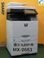 【中古コピー機】★印刷極少★SHARP A3 フルカラー複合機 MX-2661 ◎MX-61JTトナー◎ コピー/FAX/プリン…