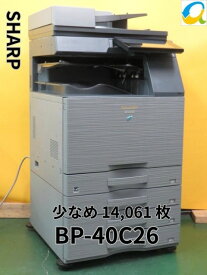 【中古コピー機】 ★カラー印刷極少★シャープ SHARP デジタル A3 フルカラー複合機 BP-40C26 ◆コピー/FAX/プリンタ/スキャナ 4段給紙 両面印刷【大型商品・代引き不可】[b16359]