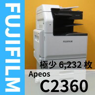 【中古コピー機】★印刷極少★FUJI FILM 富士フィル Apeos C2360 A3 カラー複合機 ◎無線LAN◎ 両面印刷 …