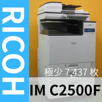 楽天市場】【中古コピー機】 RICOH リコー A3 カラー 複合機 MP C2504 