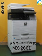【中古コピー機】★印刷少なめ★SHARP A3 フルカラー複合機 MX-2661 ◎MX-61JTトナー◎ コピー/FAX/プリ…