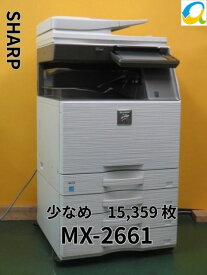 【中古コピー機】★印刷少なめ★SHARP A3 フルカラー複合機 MX-2661 ◎MX-61JTトナー◎ コピー/FAX/プリンタ/スキャナ 両面印刷 ◆無線LAN◆ 4段給紙 SHARP カラーコピー機 【大型商品・代引き不可】[b15679]