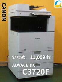 【中古コピー機】★大感謝価格★ キャノン/Canon A3 カラー 複合機 image RUNNER ADVANCE DX C3720F ◎コピー/FAX/プリンタ/スキャナ 4段給紙 両面印刷【大型商品・代引き不可】[B15682]