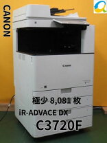 楽天市場】canon imagerunner advance c3520f iiiの通販