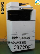 楽天市場】canon imagerunner advance c3520f iiiの通販